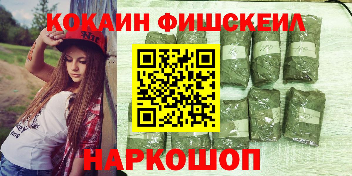 КОКАИН Боливия Саранск