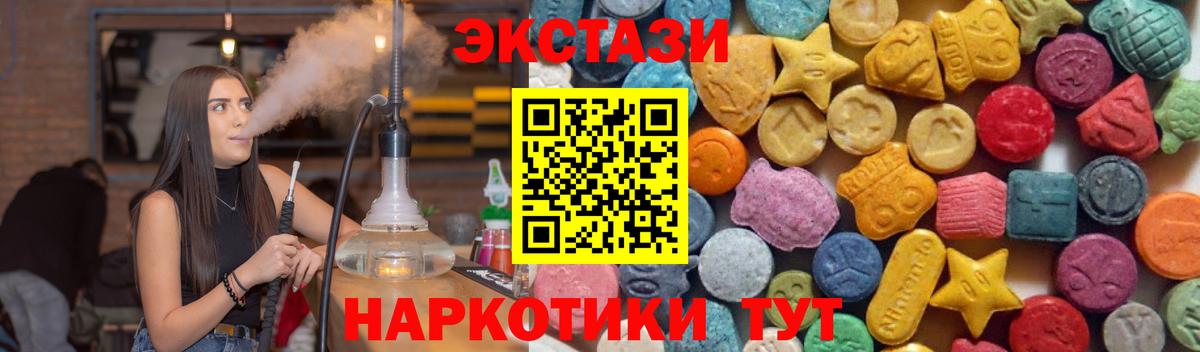 Экстази бентли Саранск