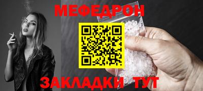 трава Рязань