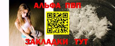 дживик Рыбинск