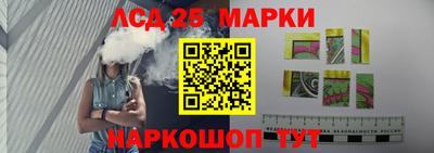 PSILOCYBIN Рузаевка