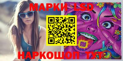 дживик Рыбинск