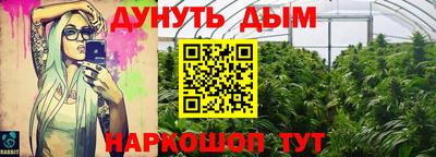 дживик Рыбинск