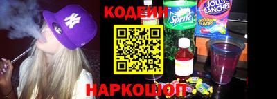 дживик Рыбинск