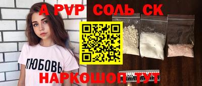 PSILOCYBIN Рузаевка