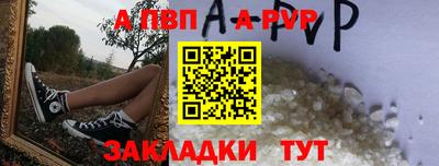 трава Рязань