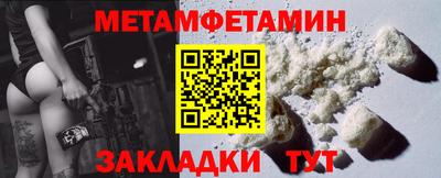 дживик Рыбинск