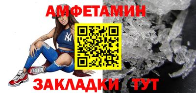 дживик Рыбинск