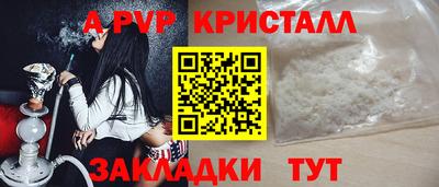 бутик Свободный