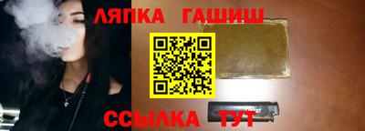 дживик Рыбинск
