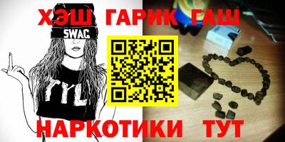 дживик Рыбинск
