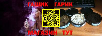 стафф Севастополь