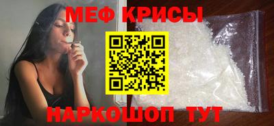 дживик Рыбинск
