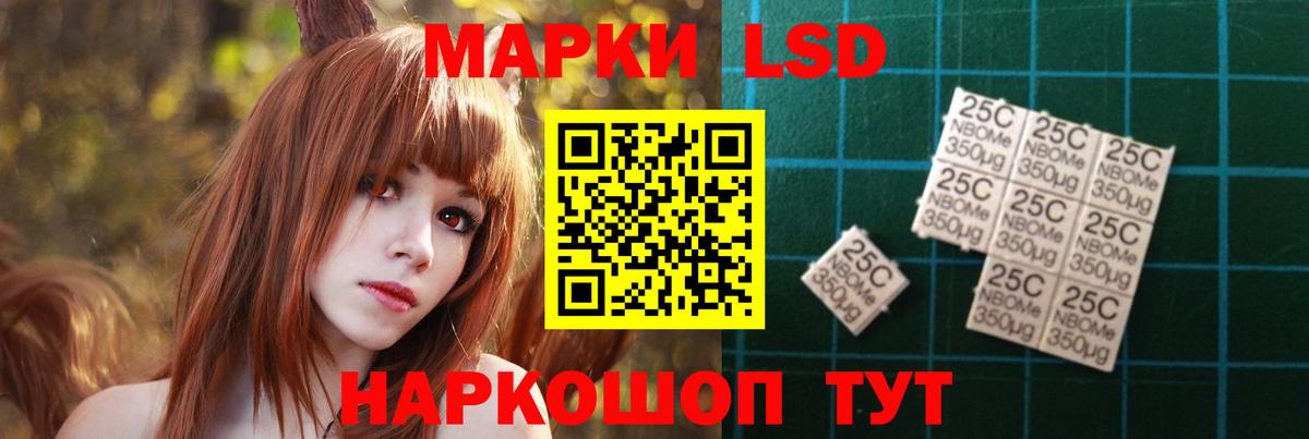 Саранск  Лсд 25 экстази кислота  ЛСД экстази ecstasy  Вход с VPN 