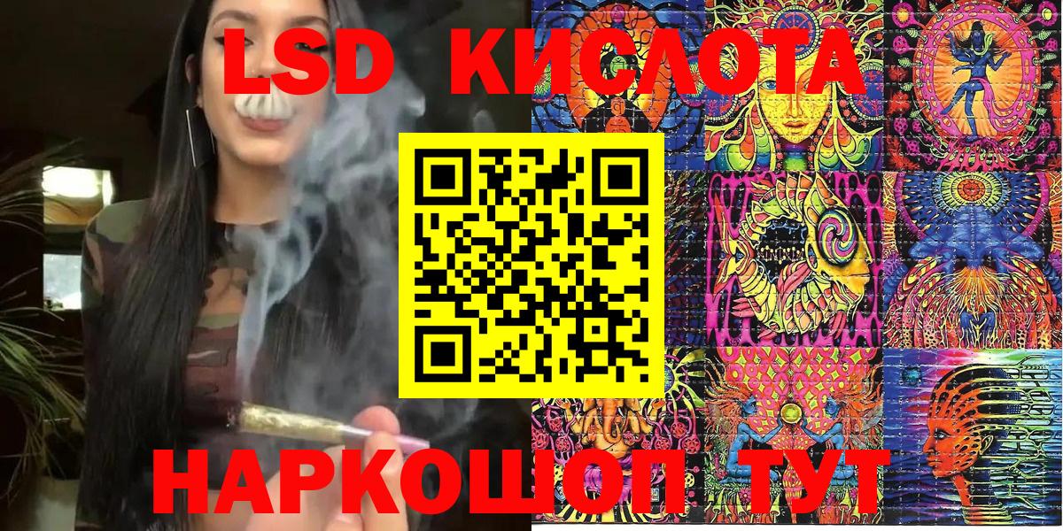 Саранск  наркотики  Марки N-bome  Вход с VPN  Марки 25I-NBOMe 1500мкг 