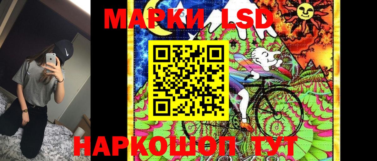 Марки N-bome 1,5мг Саранск