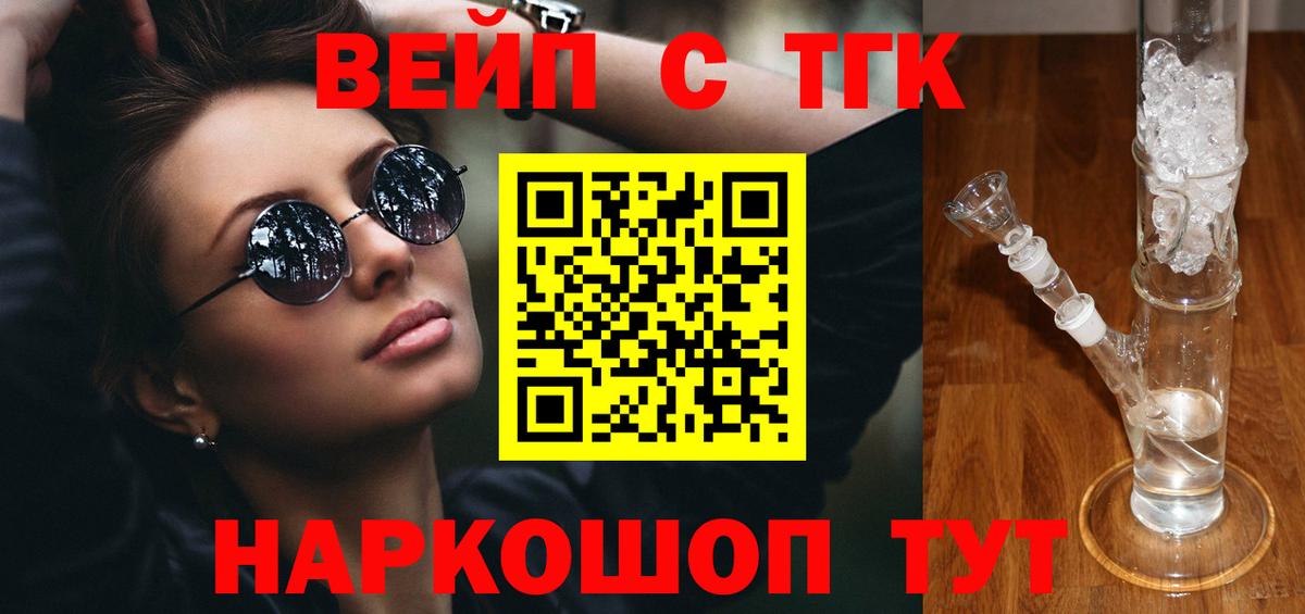 Дистиллят ТГК концентрат Саранск