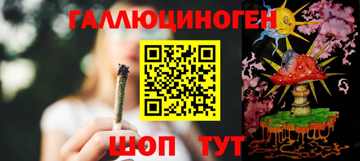 Псилоцибиновые грибы мицелий  Галлюциногенные грибы Magic Shrooms  наркошоп  Саранск  Вход с VPN 